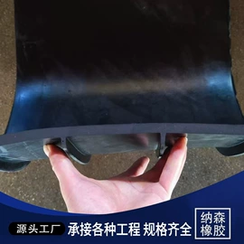 工业橡胶;橡胶止水带;泡沫板