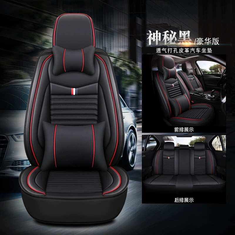 Mazda, summer universal breathable seat four seasons