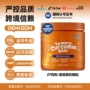定制风味跨境灵活培根