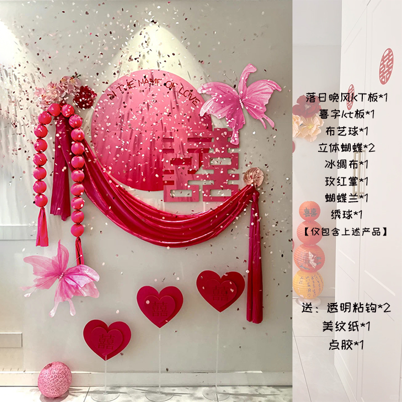 일몰 저녁바람 배경벽 세트