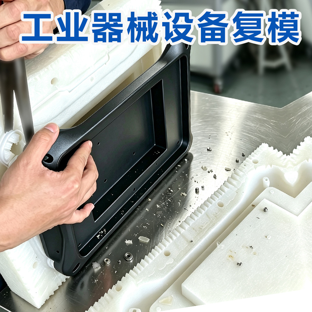 Nylon 3D printing prototype model factory, custom services, light-curing process, resin, silicone molds, and life-size figurines
