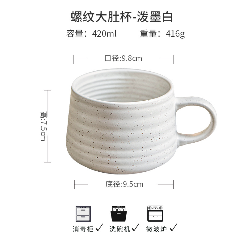 Taza de esmalte de sésamo transfronterizo taza simple taza de café de cerámica tienda de postres oficina taza de hogar al por mayor exportación