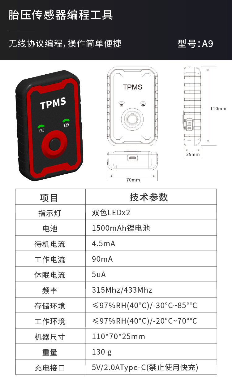 anbeili Tire Pressure Matching Instrument Universal Sensor Activation Matching Reset Instrument Universal Programming Instrument