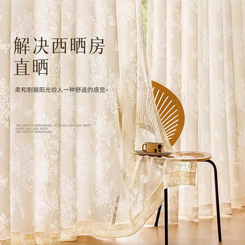 Cortina de hilo de mariposa 2025 nueva ventana flotante de la sala de estar opaca cortina de tela de tela de alta calidad