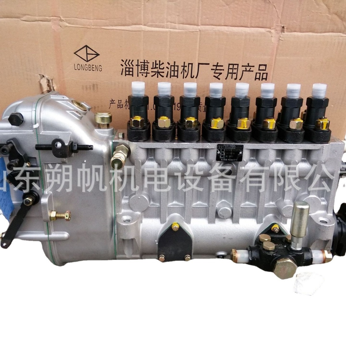 供应8170柴油机原厂喷油泵总成817023040001 817023000013