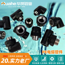 PE��۹ܼ� �S��ֱ�ۺ�ɫˮ�����pe����ֱ�����pe���^������l