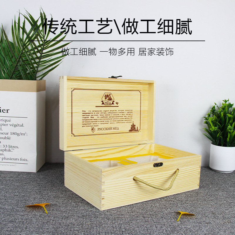 木质蜂蜜礼品盒子蜂蜜包装盒木盒伴手礼包装盒礼盒高档蜂蜜|undefined