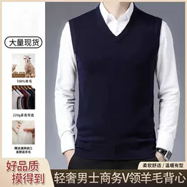 男式T恤;男Polo衫;男式衬衫