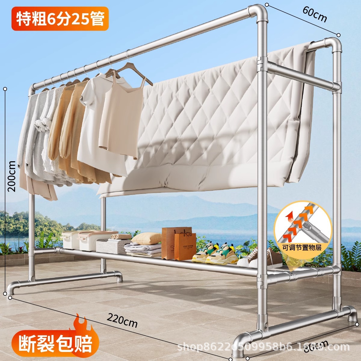 매우 안정적인 이중 행] 길이 220*높이 200 [방풍 후크 40개 포함