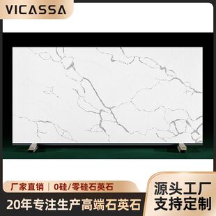 Australian Zero-Silica Quartz Stone Countertop Manufacturer Wholesale Island Kitchen Undertakes Engineering Quartz Stone Countertop Processing 0 Silicon