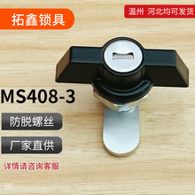 MS408-3 AiDi_PTiIC i i