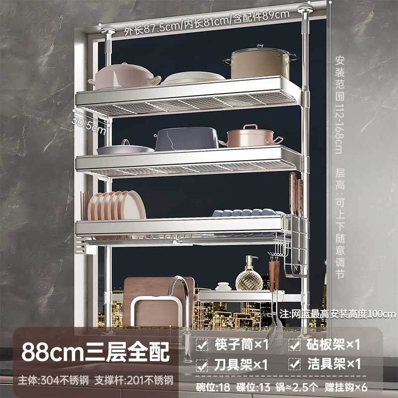 キッチントップステンレススチールシンクシンク収納ラック排水ラック食器収納ラック取り付けに便利|undefined