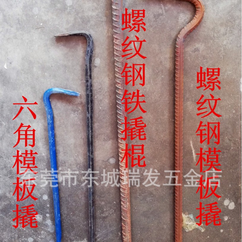 两用撬棒撬棍羊角起钉器六角撬杠汽修撬胎棍棒拆木箱工具模板撬撬