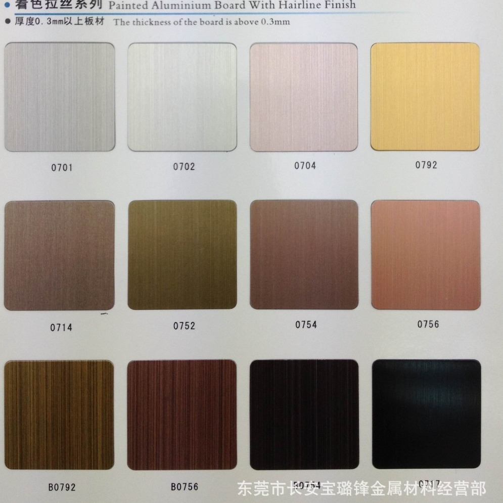 氧化铝卷 彩色氧化铝卷 超薄氧化铝卷 1050 1060 1100 5052氧化铝