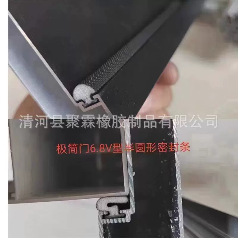 PU穿插泡沫海绵密封条 平开极窄铝门窗防撞密封条 PU包覆式密封条
