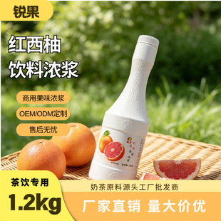 �J���t���֝�s���{1.2kg �̲�����ù�֭��{ˮ�����Ʒԭ�ϏS��