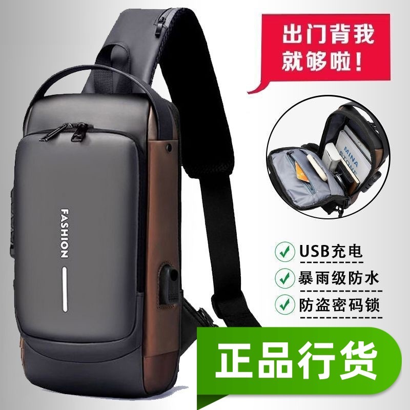 Bolso bandolera de moda de cercanías recién inaugurado, bolso de mensajero, bolso de hombre, habilidades de conducción, bolso de trabajo, bolso de mensajero, bolso de pecho para hombre