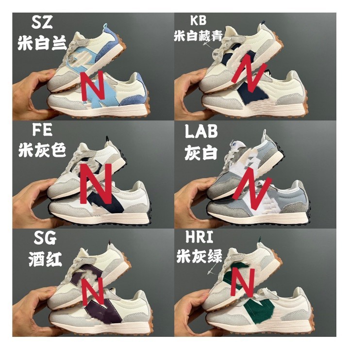 Puchun Original Kidsren's Shoes Nb327 Elastic Band Boys and Girls Sports Shoes Kidsren's Slip-On Front Lace-Up Casual Dad Shoes