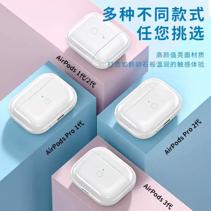 Чехол для зарядки Bluetooth для наушников Apple - зарядное устройство Pro, дизайн 2 в 1