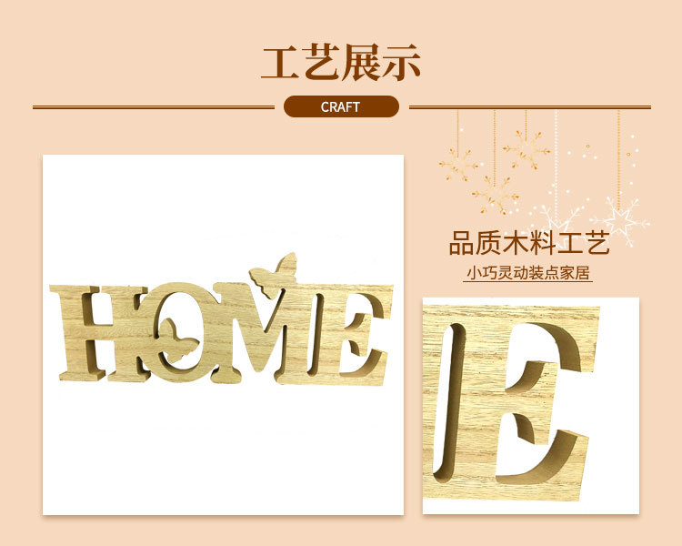 DIY木质英文字母挂件定制 家居装饰背景墙壁挂件立体字母HOME-阿里巴巴