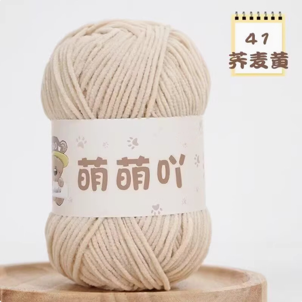 かわいいマットシェニールウールボールファインアイスラインDIYかぎ針編み人形ブランケットかわいい小さな同じスタイルの毛糸|undefined