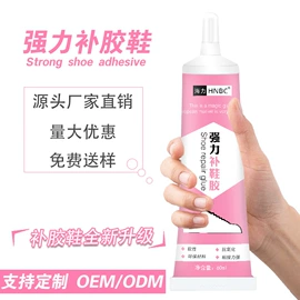 万能胶;密封胶;复合型胶粘剂