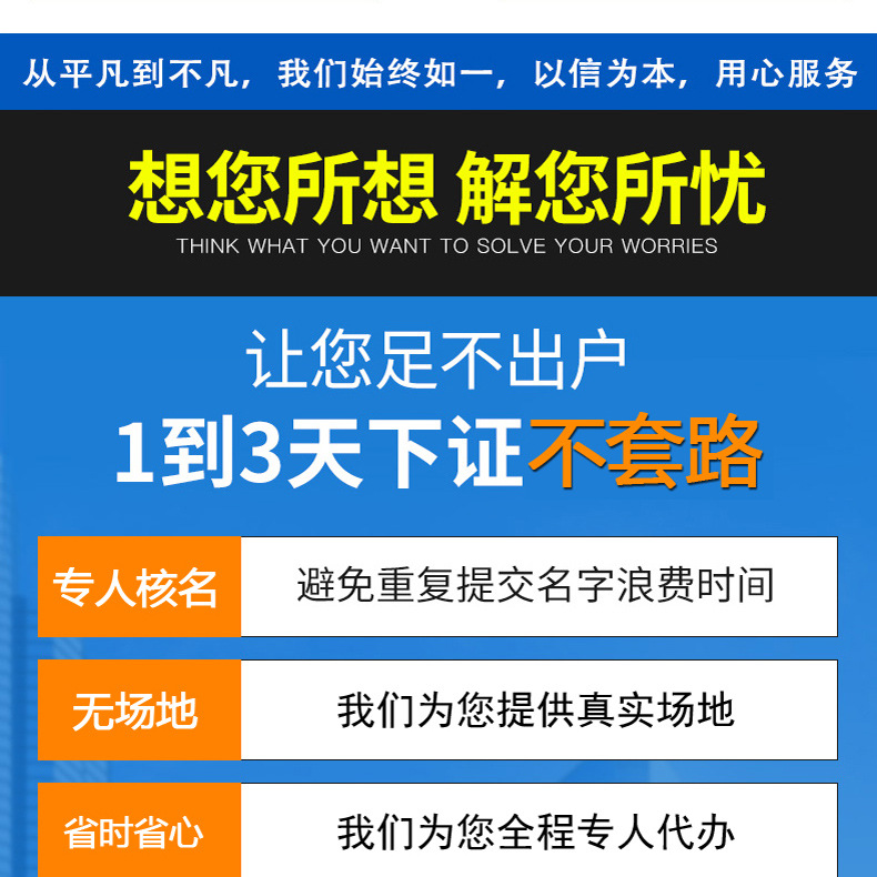 南京远朝详情第二套_05