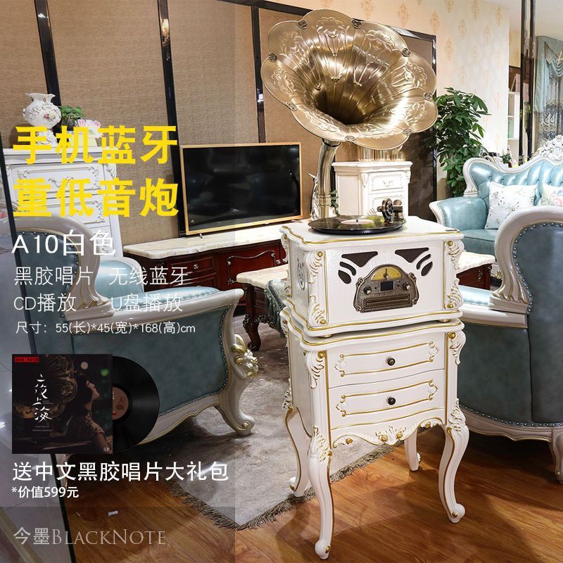 美式复古留声机古典电唱机仿古实木欧式客厅茶室大喇叭音响|undefined
