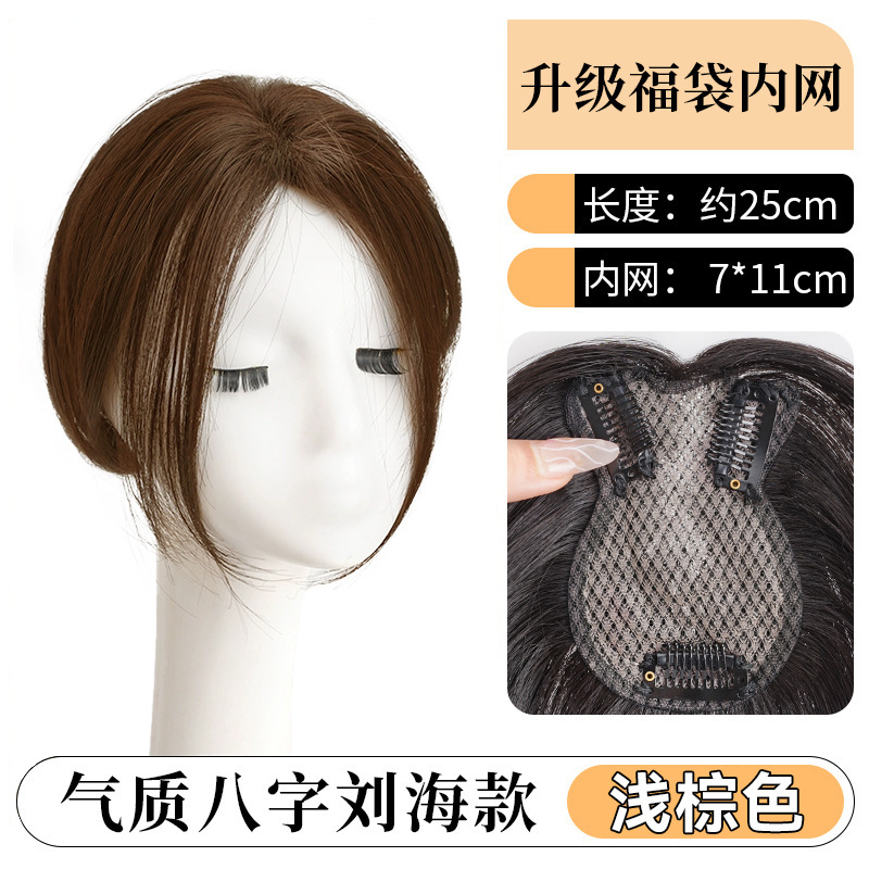 Peruca para mujeres, peluca de ocho caracteres, peluca de cabello alto, peluca de cabello blanco, peluca de cabello alto, peluca de cabello alto, peluca de cabello blanco