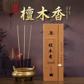 香;佛香/线香;香托/香盘