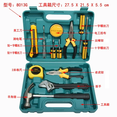 Household Tool Set Hardware Repair kit - 8013g