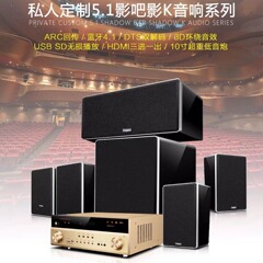 Chqiao chp6影k影吧沐足壁掛け5.1ホームシアタースピーカー客間家庭用7.1音響システム