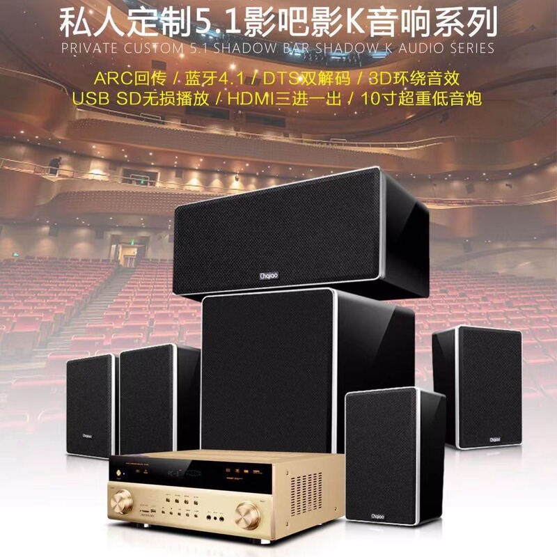 Chqiao CHP6 Shadow K Shadow Bar Foot Bath Wall Hanging 5.1 Home Theater Speaker Living Room Home 7.1 Sound System