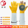 cowhide lengthen gardening glove Stab prevention Pest control Welder currency Labor insurance glove Cross border Amazon Manufactor