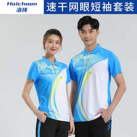 运动POLO衫定制t恤乒乓球羽毛球比赛服训练队服套装短裤裙子印字