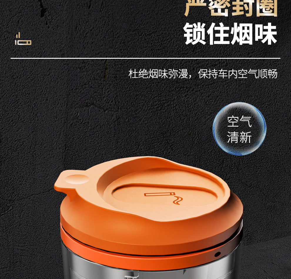 Car Ashtray for Interior Use with Light, Anti-Fly Ash, Manufacturer Wholesale, Anti-Fly Ash Luminous Car Ashtray