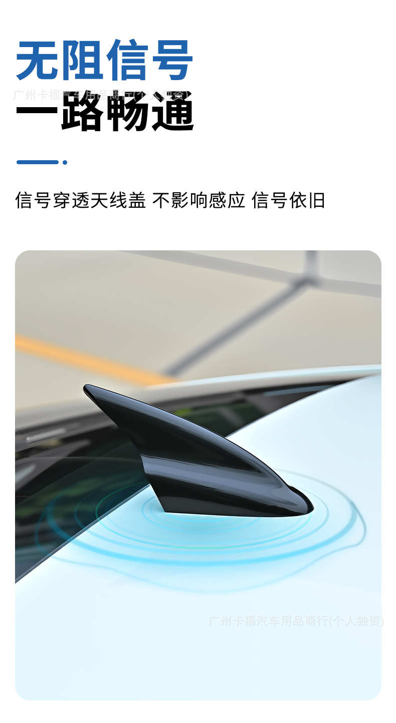 Factory direct sales: New car HOT roof shark fin antenna, tail wing, universal shark fin design, no drilling required