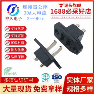 30A�����늳��B�����������늶��ӻ���܇�Դ�B����JL25M 2-9P