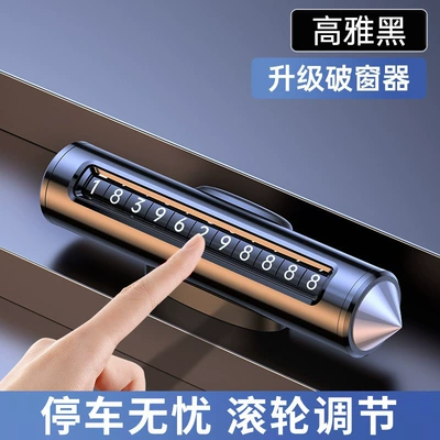 Car Accessories Aluminum Alloy Parking Sign Temporary Parking Number Plate Car Decoration High-End Creative Design for Vehicles (Nömrəli dayanma kartı) - elegant-black-upgraded-modelaerospace-alloy-roller-adjustment