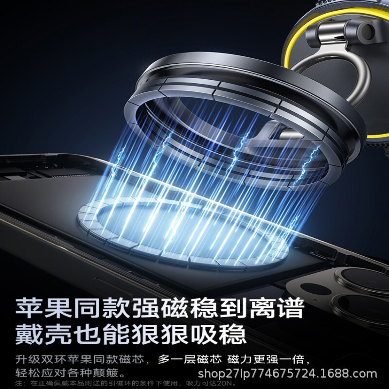 跨境新款magsafe磁吸车载支架旋转车载手机支架真空吸盘手机支架|undefined