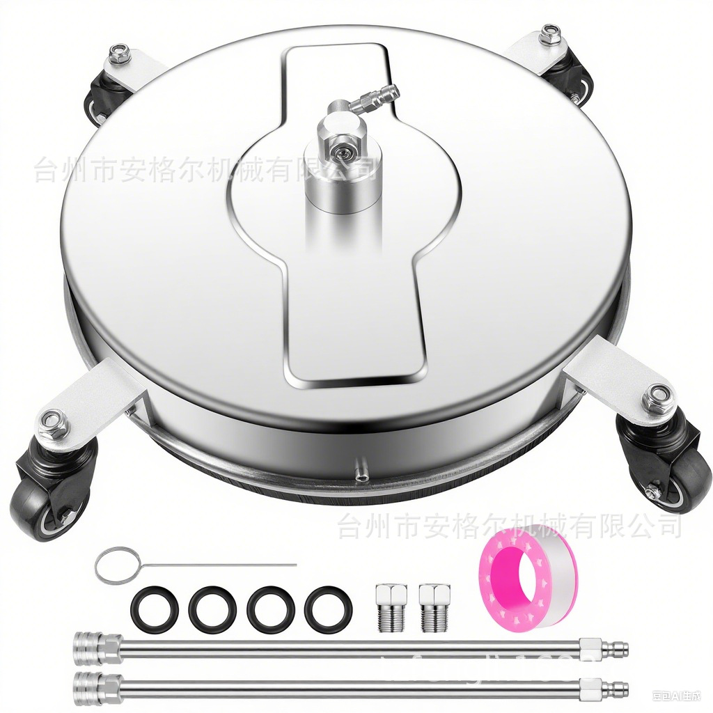 17英寸高压清洗机洗车机配件不锈钢洗地盘圆盘洗地刷移动清洗