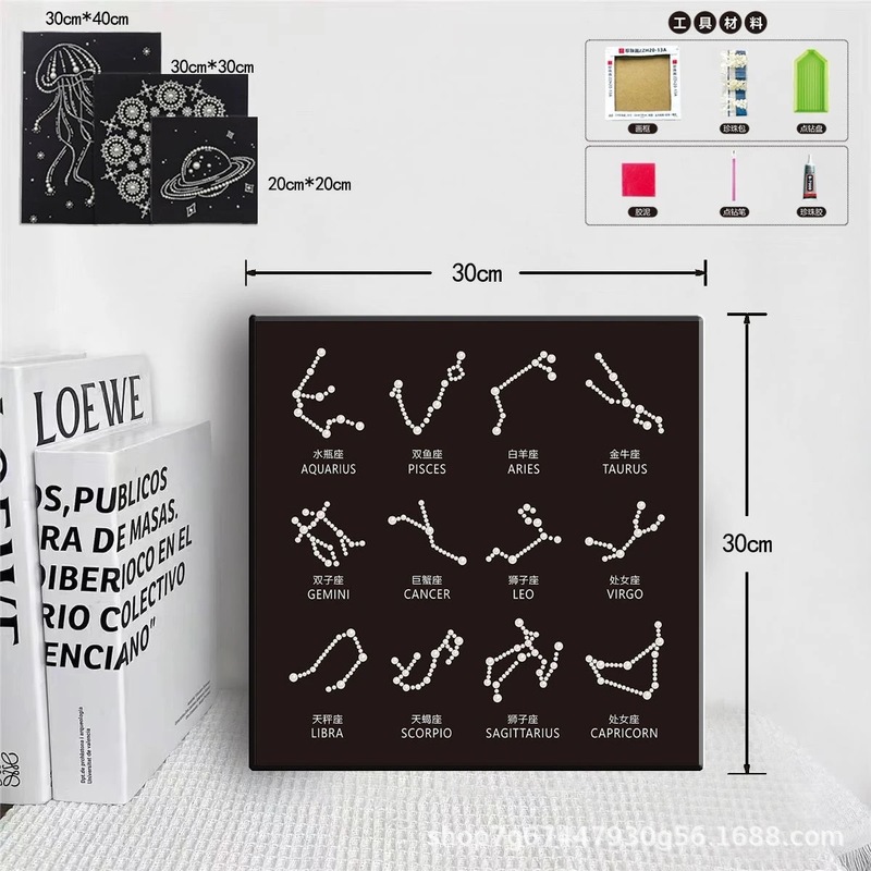 30 センチメートル自己粘着パール絵画子供の教育 diy 材料パッケージパールパッケージ雰囲気装飾絵画ギフト|undefined