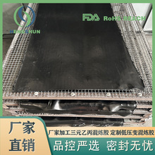 ���z�쟒�z �S�Ҷ�����������ϻ�EPDM��Ԫ�ұ��쟒���z