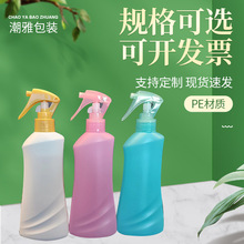 现货供应多颜色可选200ml手扣式防蚊水瓶pe园林喷水瓶日用品塑料