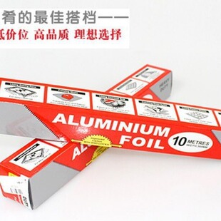 Zibo Barbecue Disposable High Temperature Resistant Tin Foil Roll Oven Paper Thickened Aluminum Foil Paper Grilled Fish Baking Tin Foil Wholesale