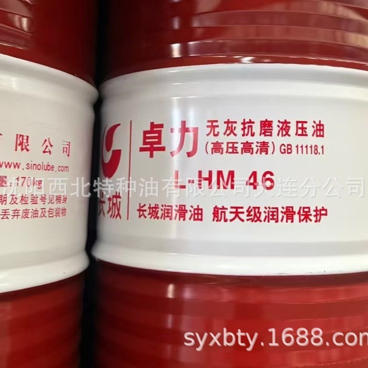 批发长城各种型号润滑油 润滑脂 特种油 脂13940970975