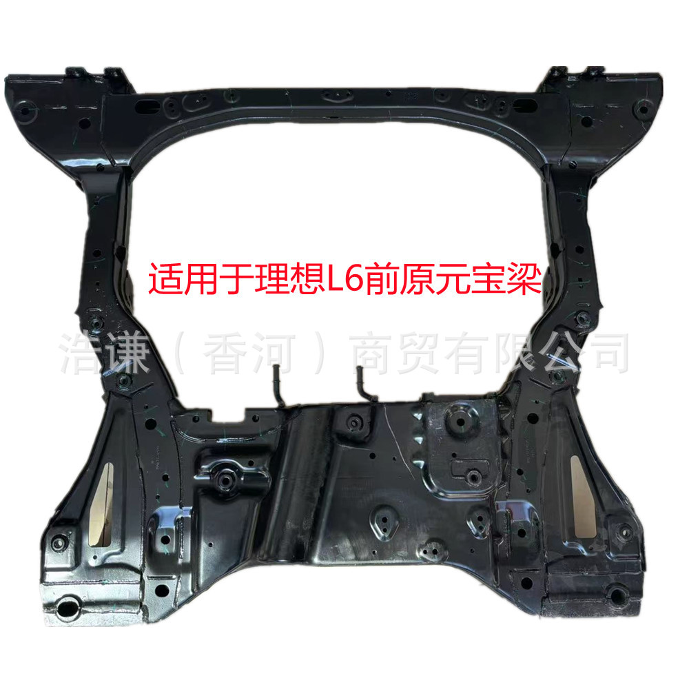 Suitable for ideal car ideal L6 front axle assembly front ingot beam LAA-28100001