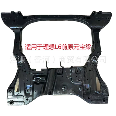 Suitable for ideal car Front axle