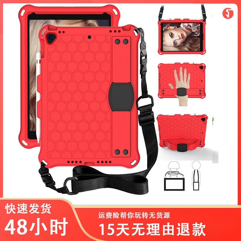 Suitable for iPad10.2 honeycomb EVA protective cover student pro11 computer bag learning machine anti-fall mini protective cover