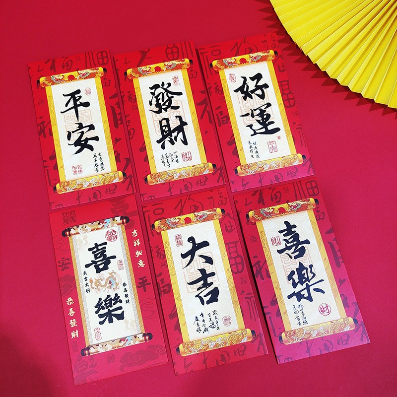 F2001【6개 혼합】